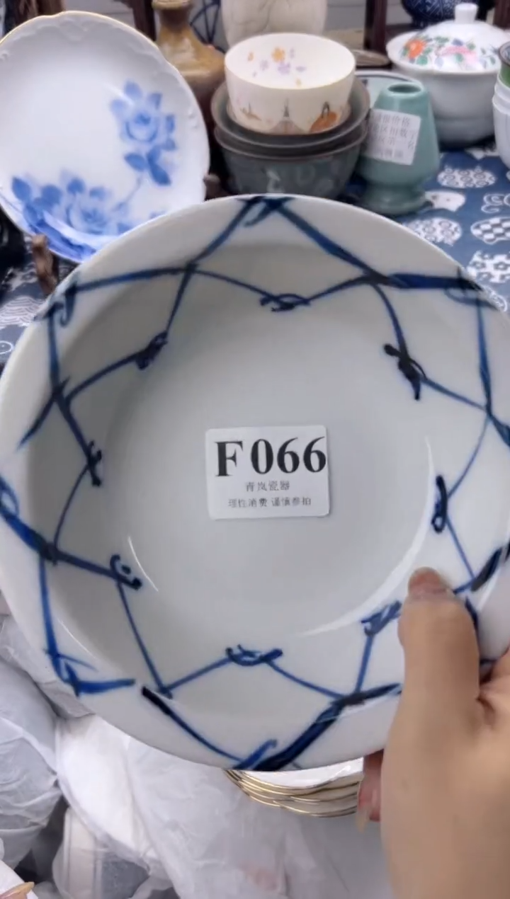 瓷片罗*升  F066