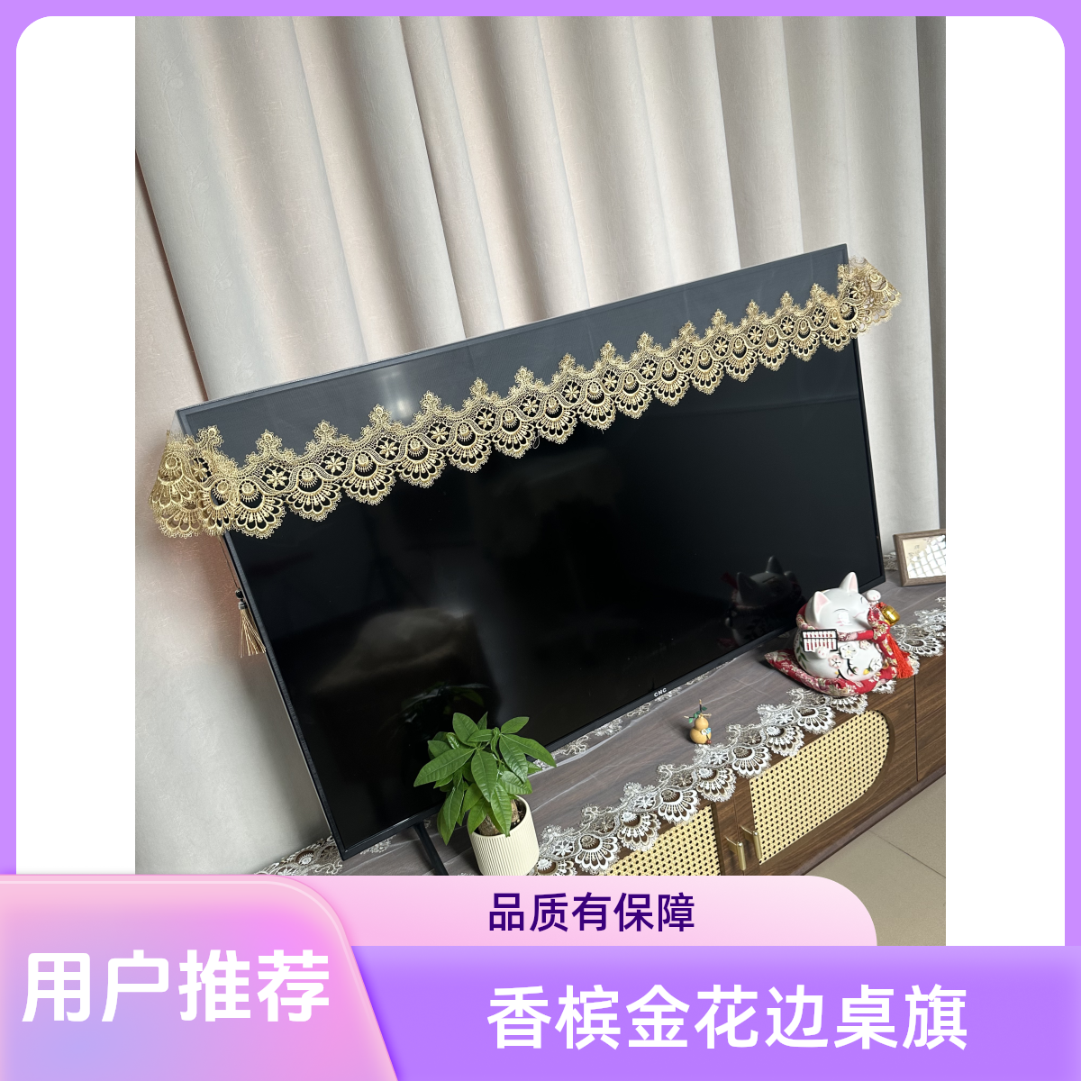 A-798香槟金轻奢欧式网纱凤尾花桌旗蕾丝高端大气高档家用盖巾