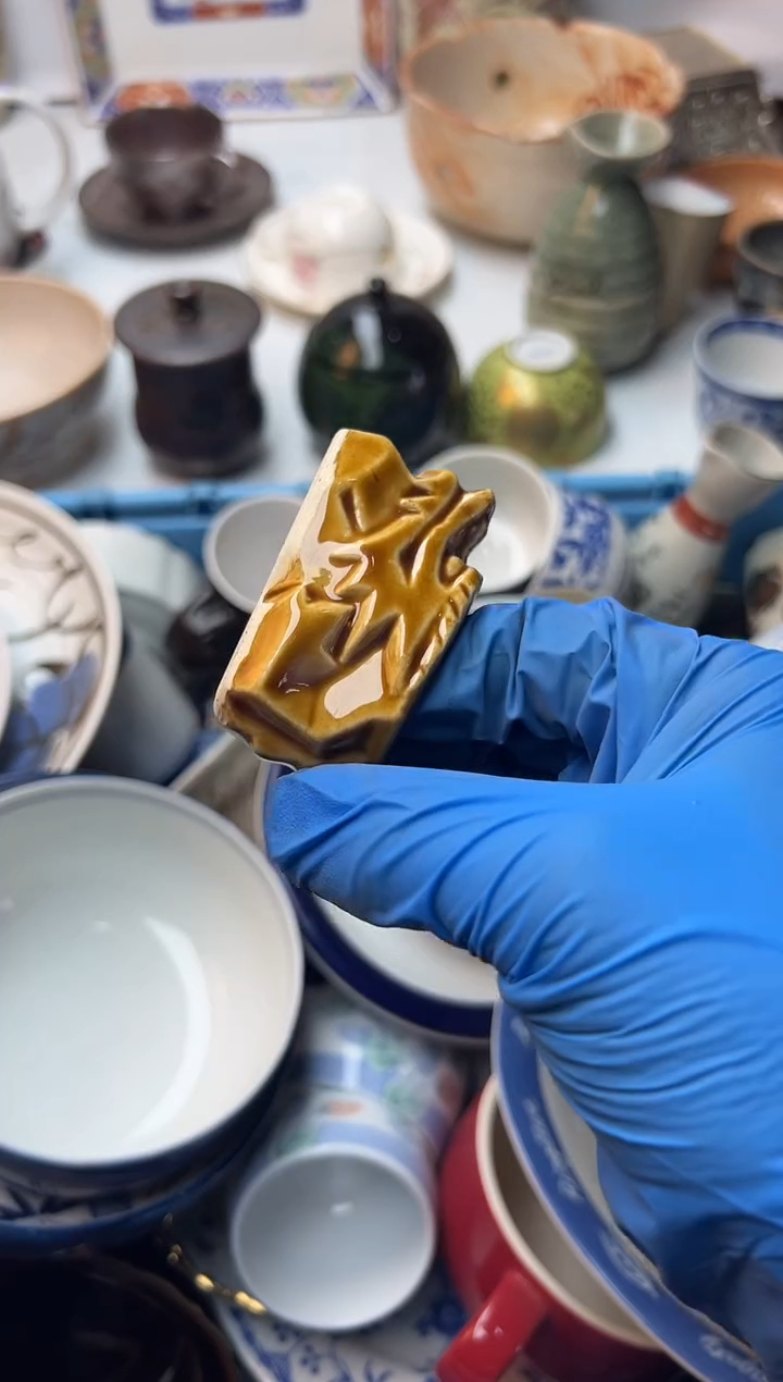 盖碗祁*全场满18包邮 新疆西藏不包邮