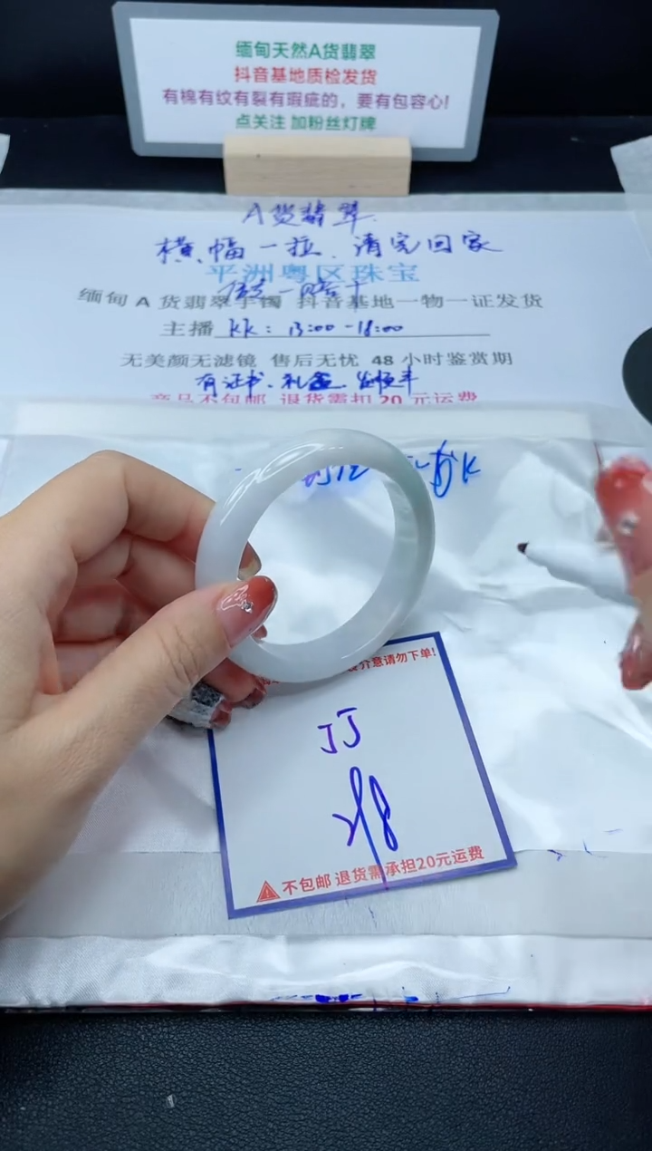 【闪购商品】翡翠手镯未镶嵌我