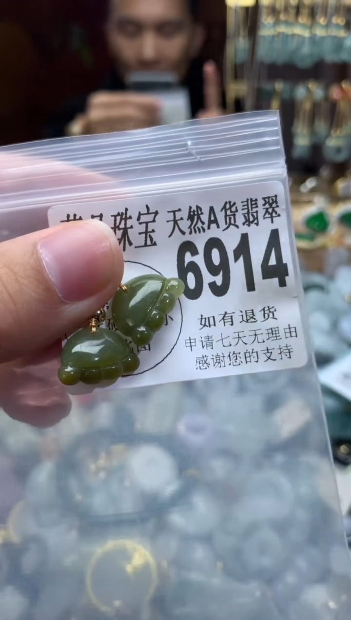 【闪购商品】翡翠颈饰未镶嵌翡翠