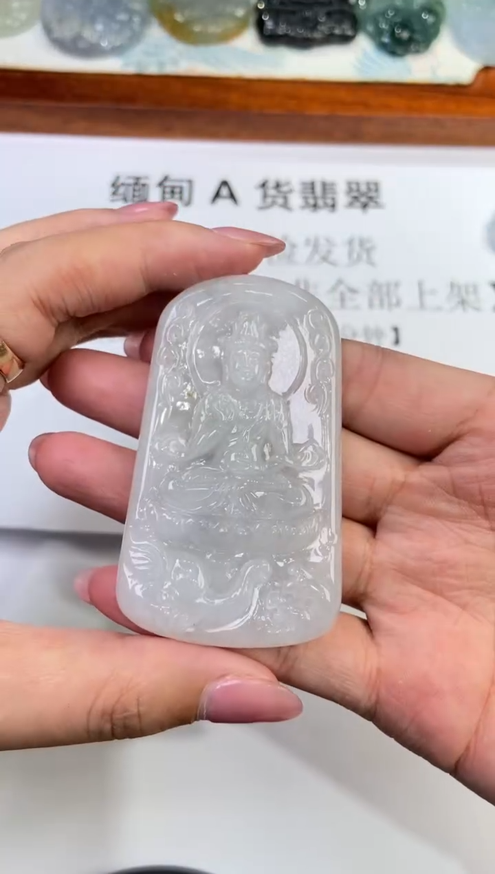 翡翠挂件未镶嵌293453   