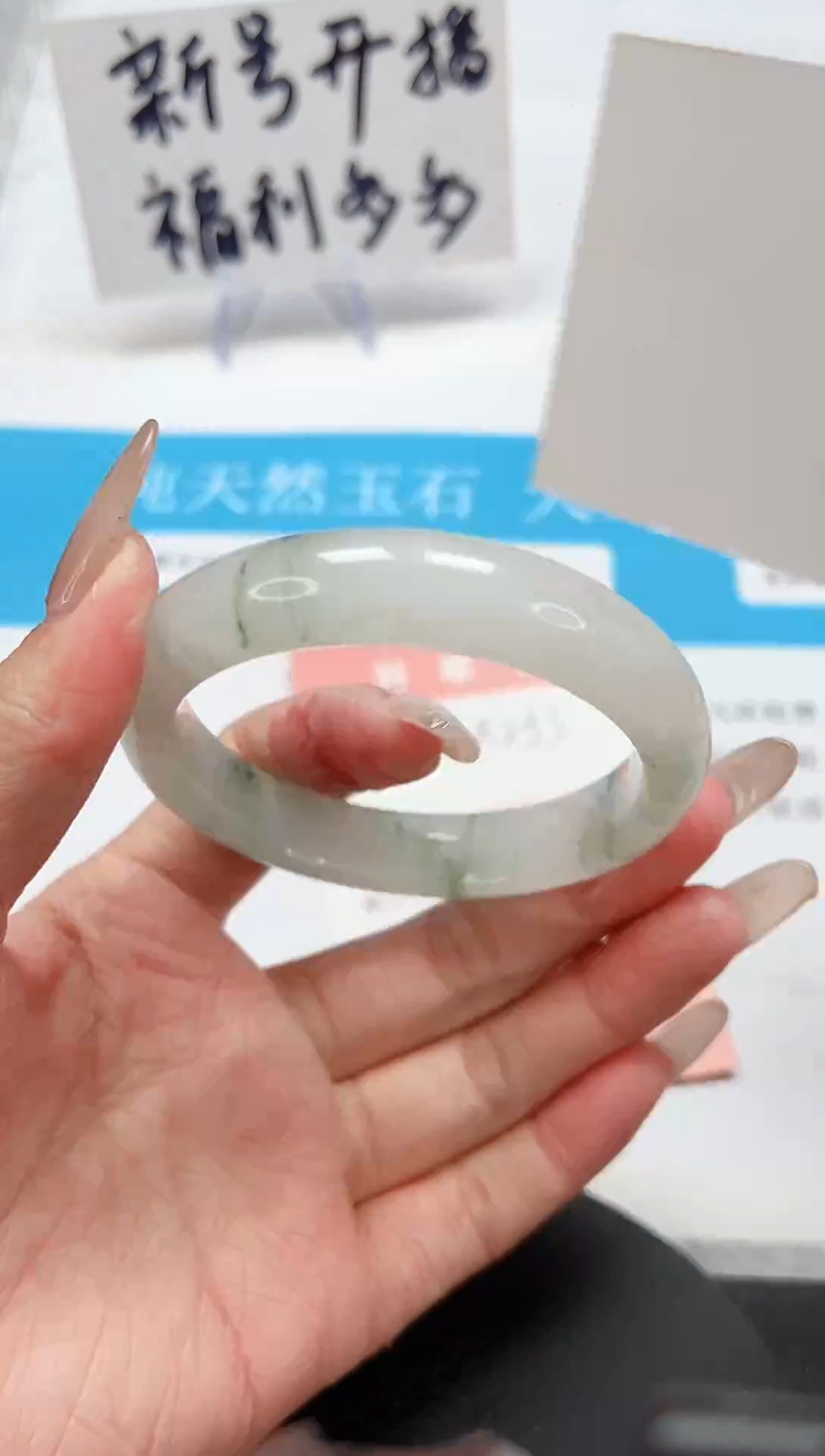 【闪购商品】石英质玉手镯未镶嵌A253-54.4