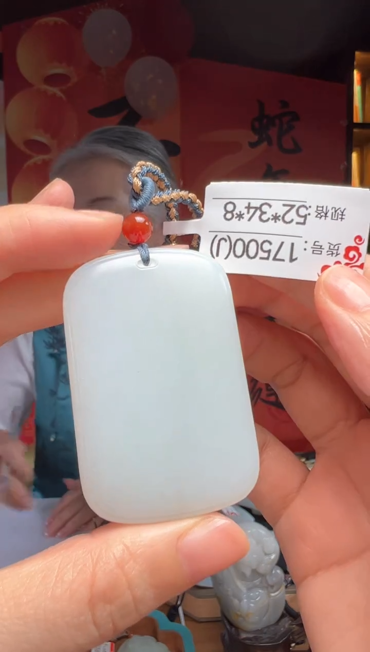 【闪购商品】和田玉吊坠未镶嵌J