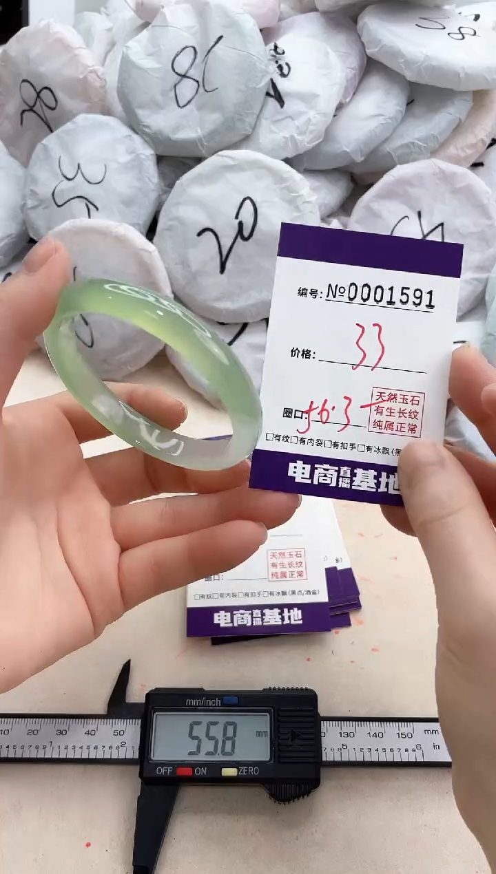 【闪购商品】玛瑙/玉髓手镯未镶嵌1591