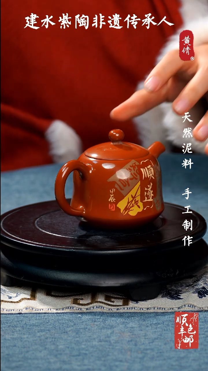 【闪购商品】壶云南建水紫陶壶370