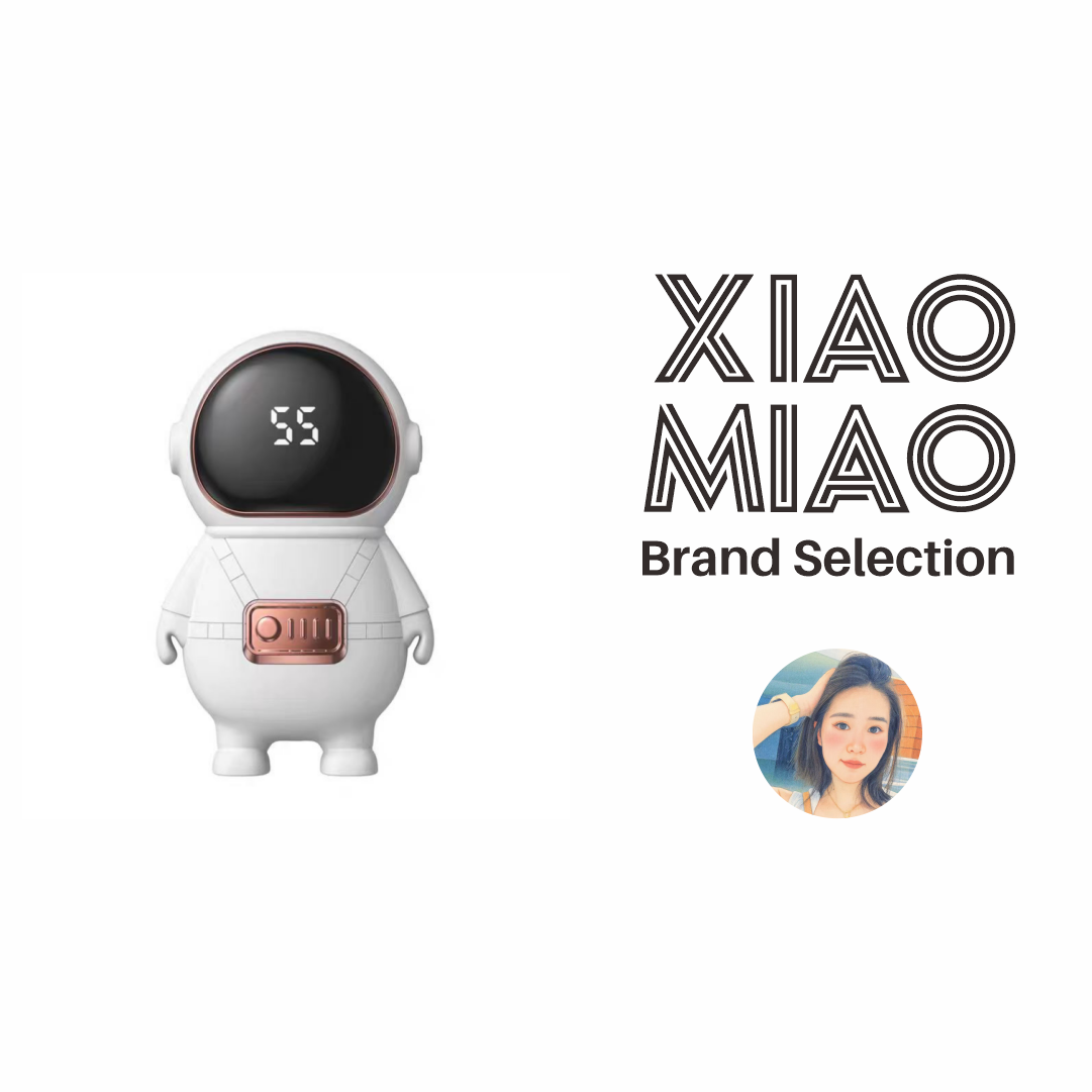 【小苗专属】太空人暖手