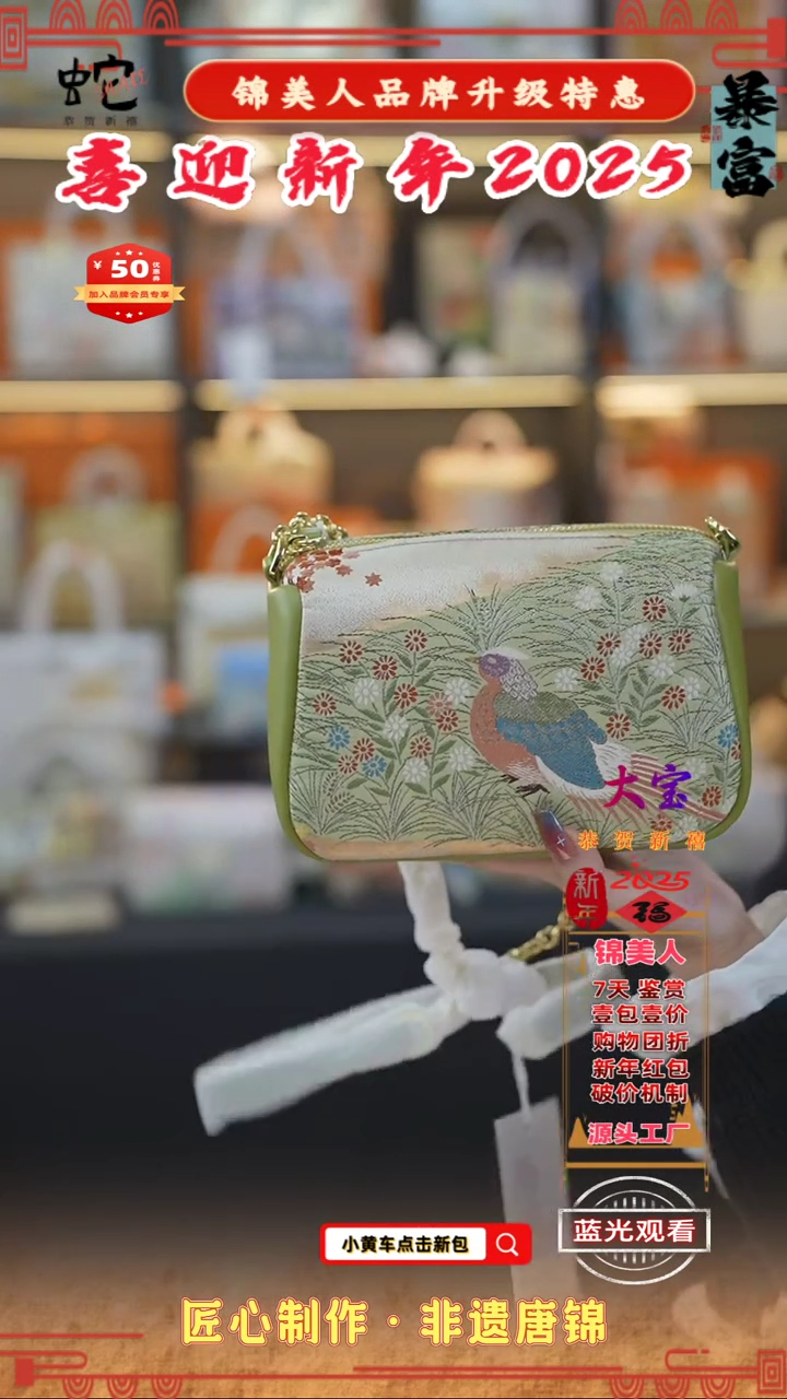 【闪购商品】织绣大宝新年特惠 绿色小胖116