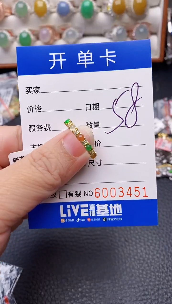 【闪购商品】翡翠戒指银S925镶嵌/3451