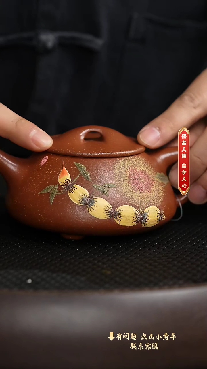 【闪购商品】紫砂茶壶048老刘专属紫砂福利