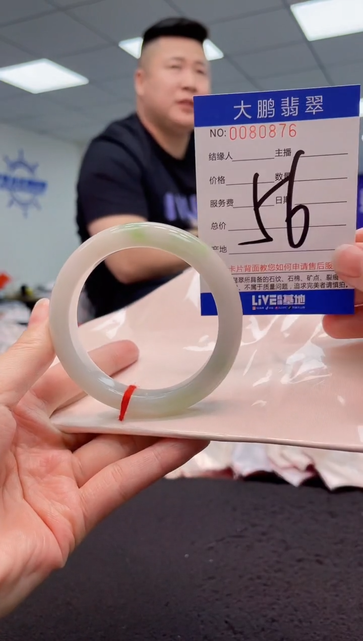 【闪购商品】翡翠手镯未镶嵌AAAAAAAAAA