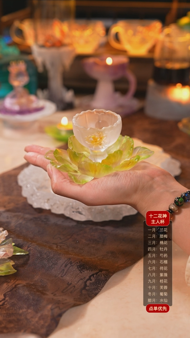 【闪购商品】十二花神5月芍药杯托+杯子（一杯一托）