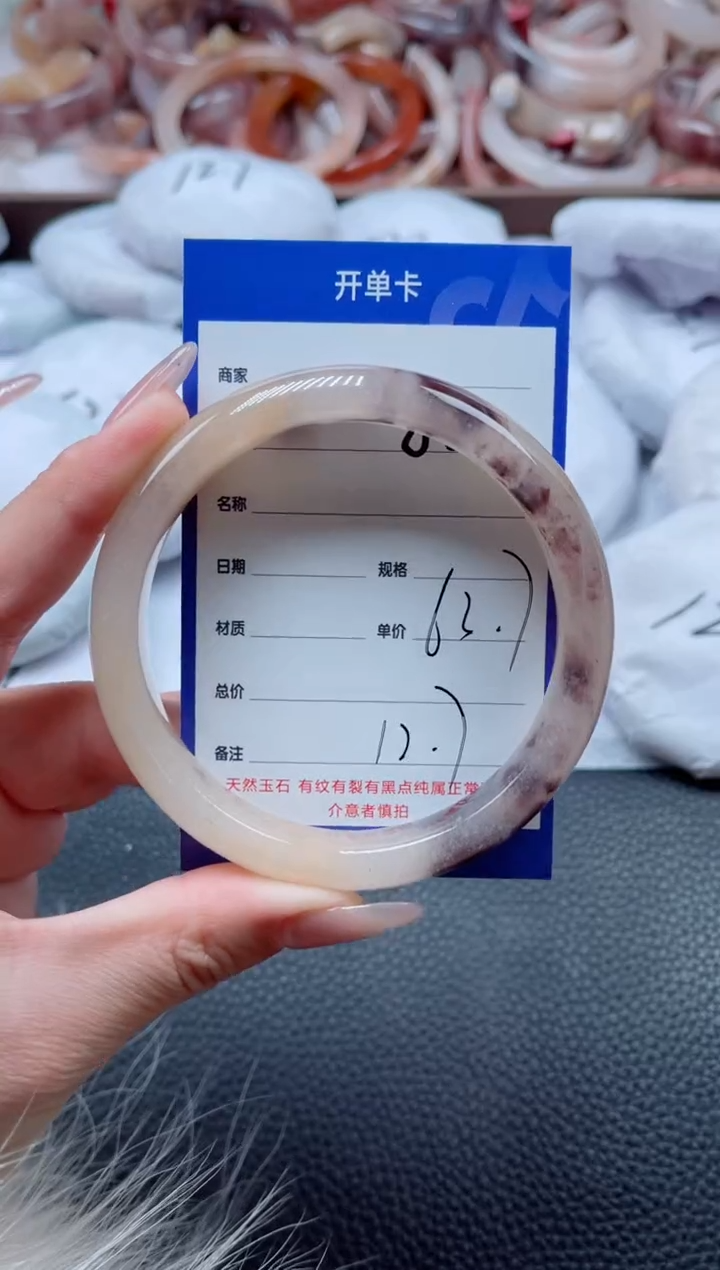 【闪购商品】石英质玉手镯未镶嵌80-64