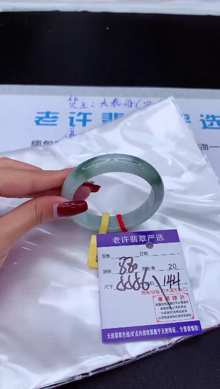 【闪购商品】翡翠手镯未镶嵌11111111111111111