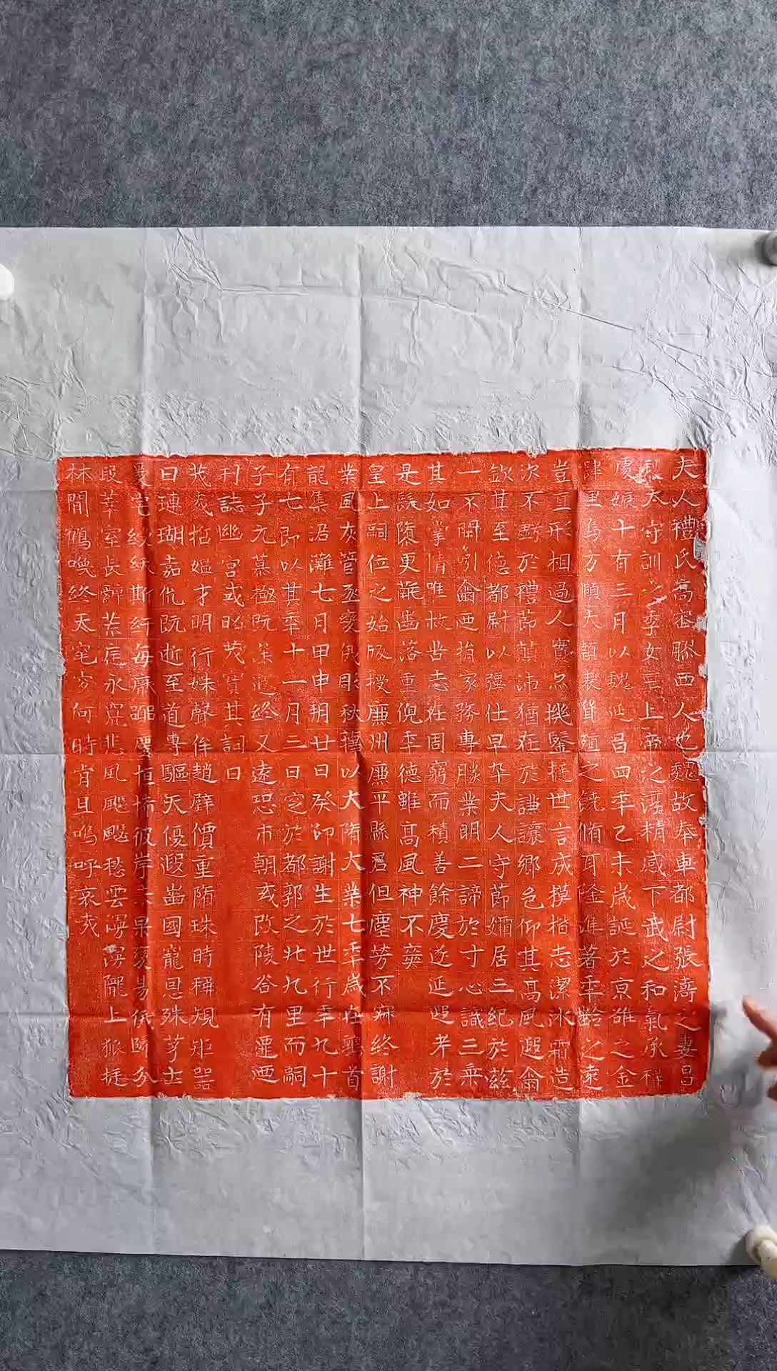 【闪购商品】拓片用纸印石北魏礼夫人