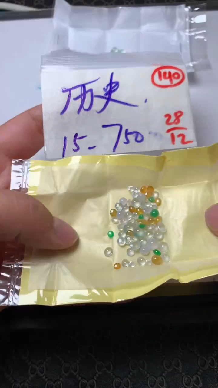 未镶嵌定制翡翠历*喵缅甸天然翡翠A货140