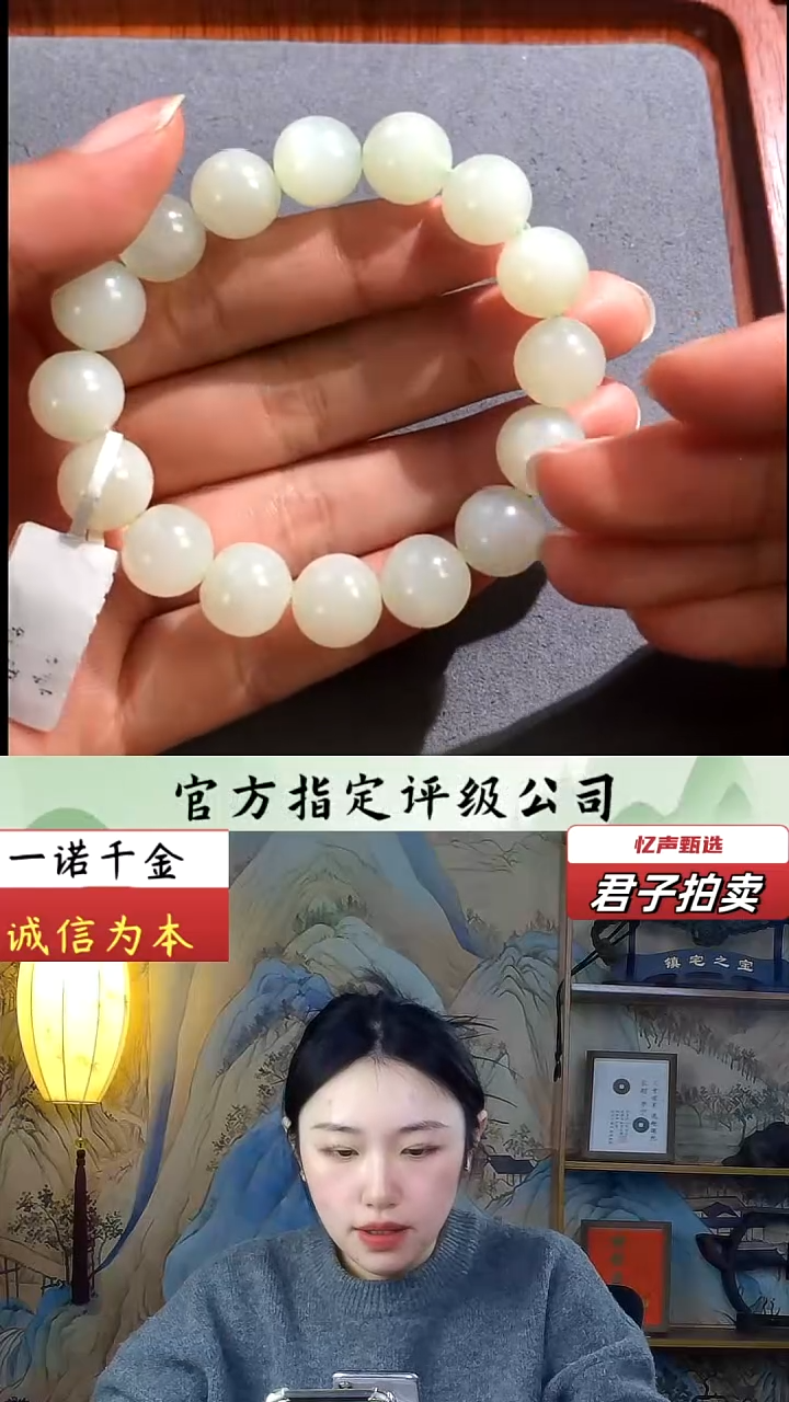 【闪购商品】和田玉挂件未镶嵌手串