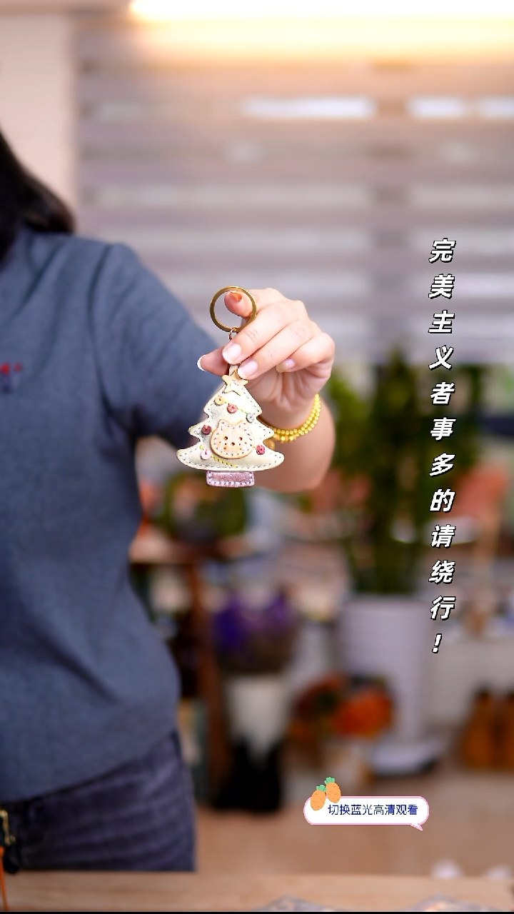 牛皮不退换！绿色平安树挂件