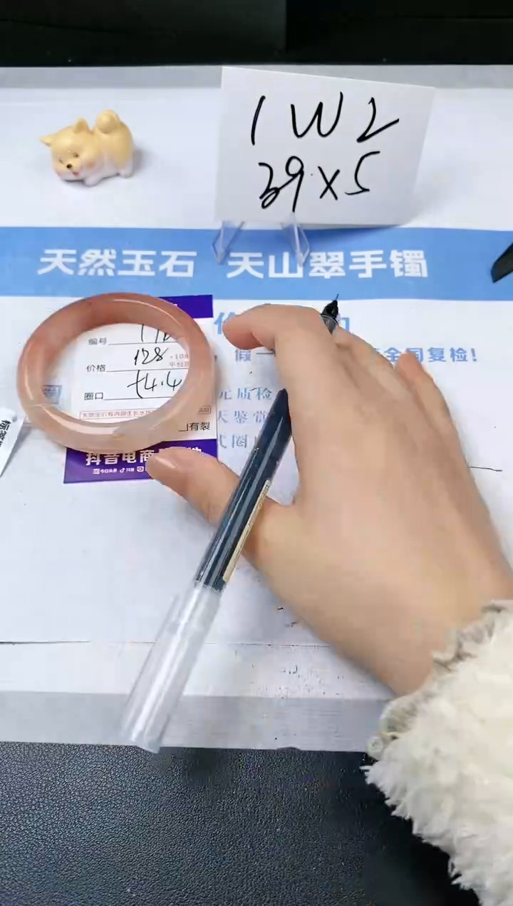 【闪购商品】石英质玉手镯未镶嵌s192-T-54.4