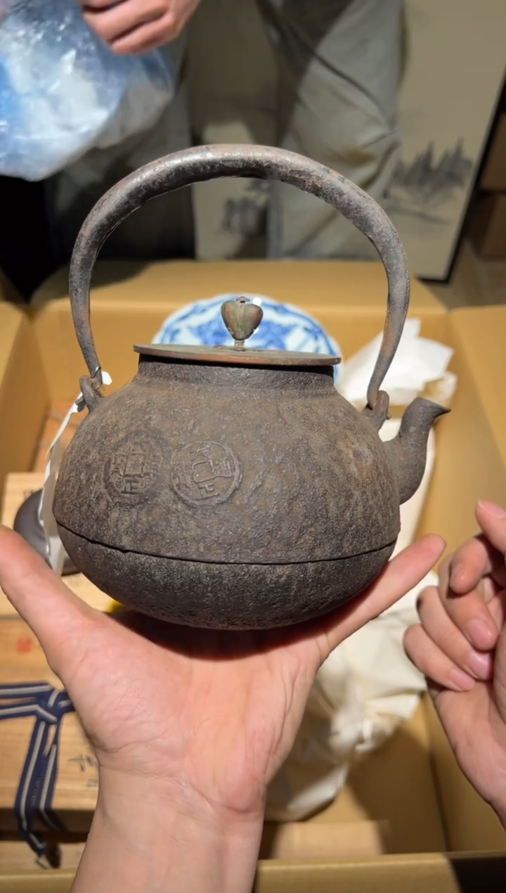铁A3685铁壶中古周边/