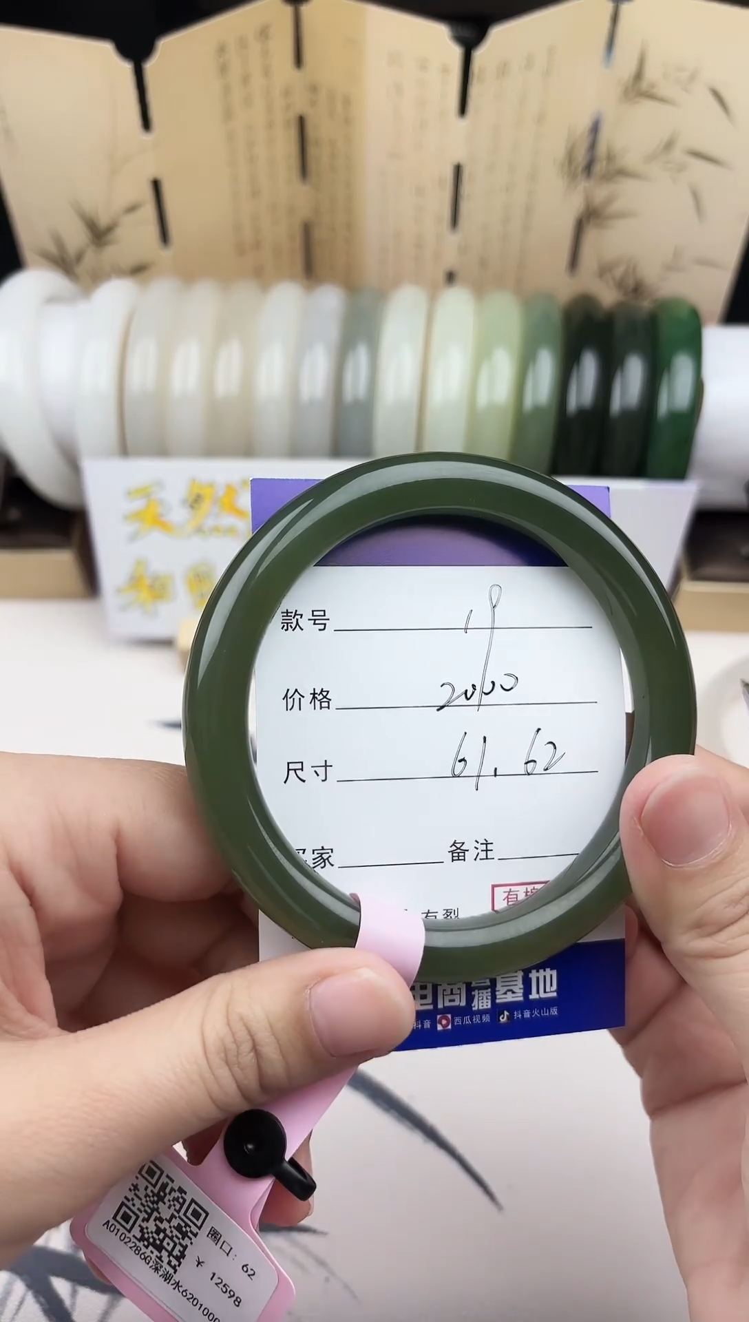 【闪购商品】和田玉手镯未镶嵌19