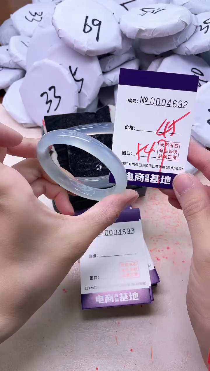 【闪购商品】玛瑙/玉髓手镯未镶嵌4692