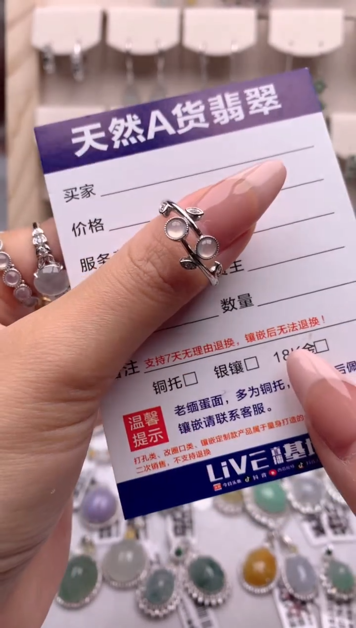 【闪购商品】翡翠戒指银S925镶嵌3号