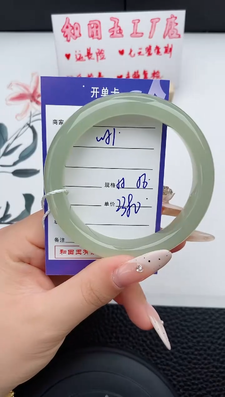 【闪购商品】和田玉手镯未镶嵌51碎玉微色差T5