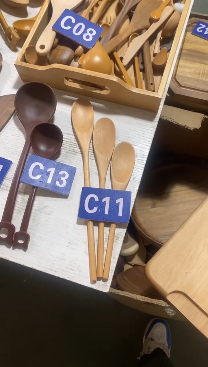 木闪购2025/12/11 C11