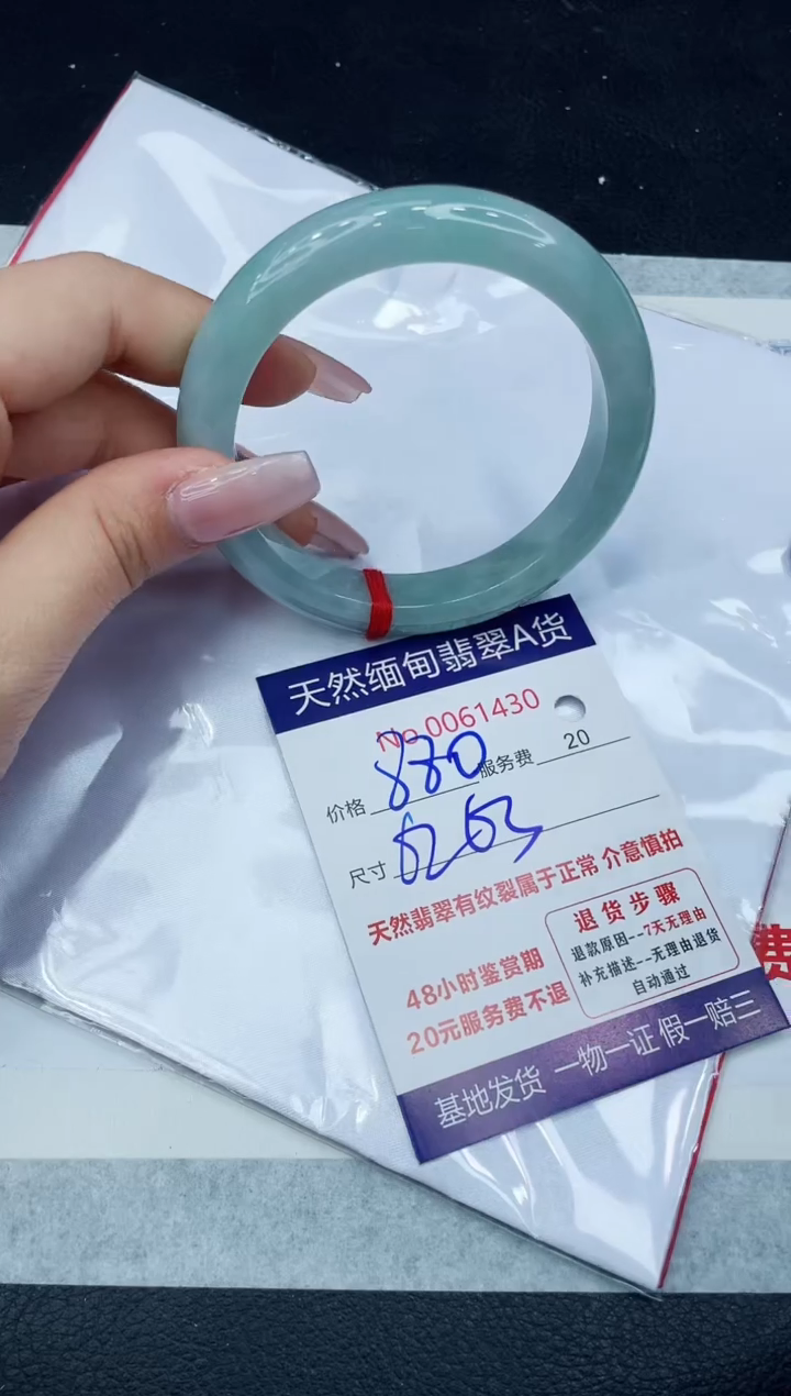 【闪购商品】翡翠手镯未镶嵌1111111111