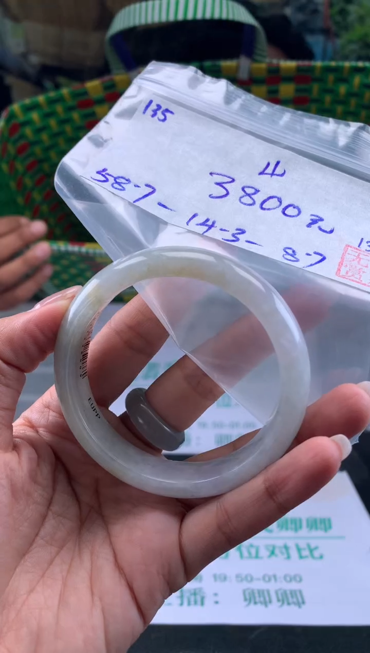 【闪购商品】翡翠手镯未镶嵌翡翠手镯 下单联系小耳机#135