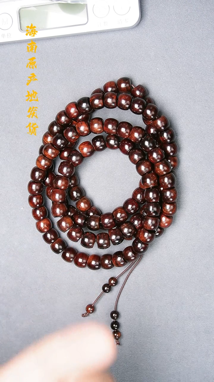【闪购商品】黄花梨/降香黄檀手串/手链1.0/108水波多样性发一