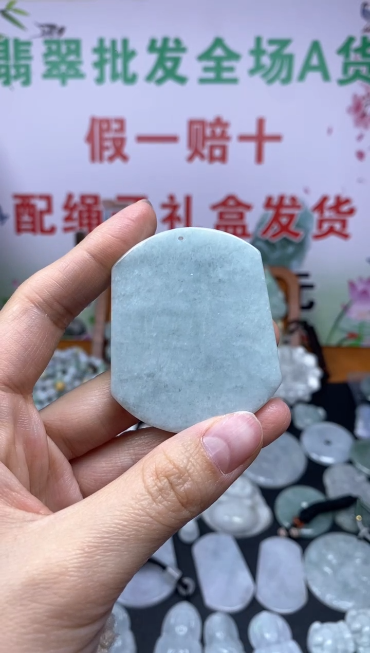 【闪购商品】翡翠颈饰未镶嵌无事牌