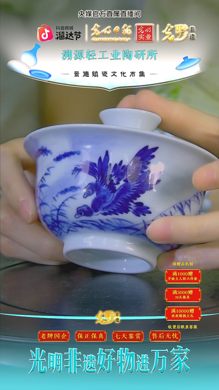 陶瓷研究所   流水13