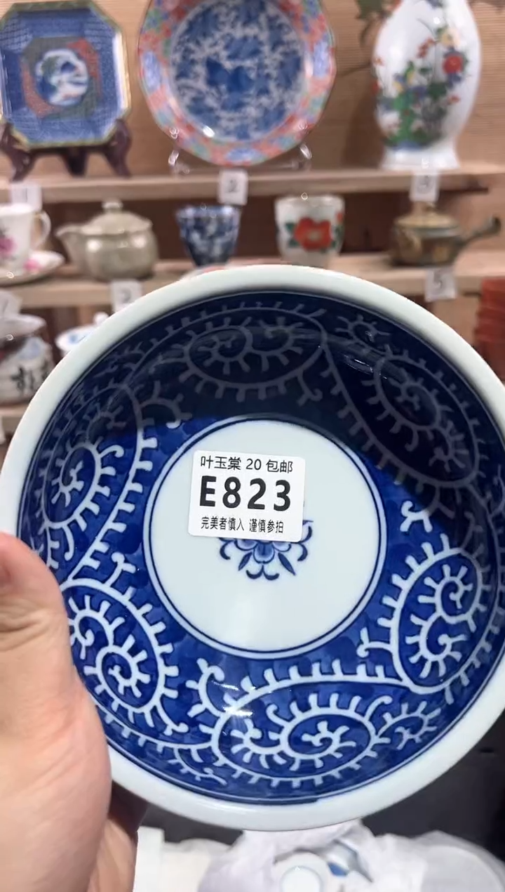 【闪购商品】瓷片当天满20米包邮E823