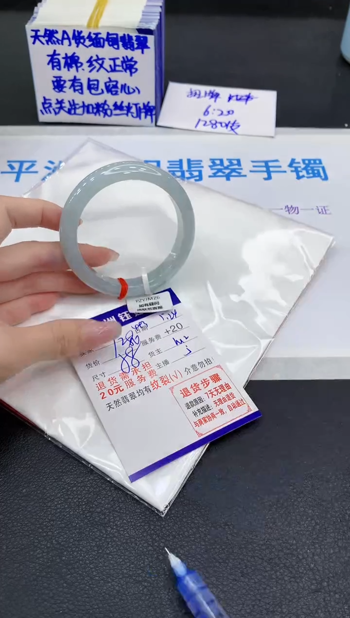 翡翠手镯未镶嵌11111111111