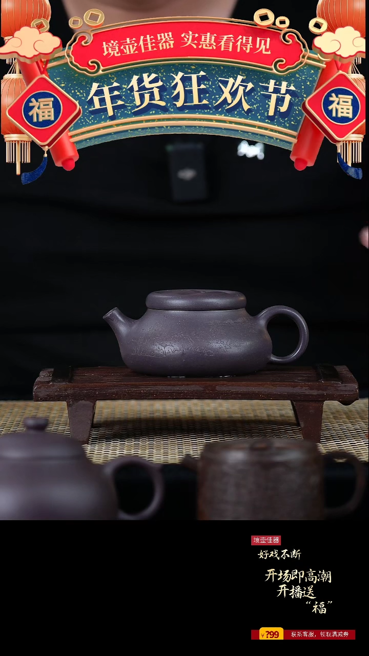 【闪购商品】手工原矿天青忘机 125cc