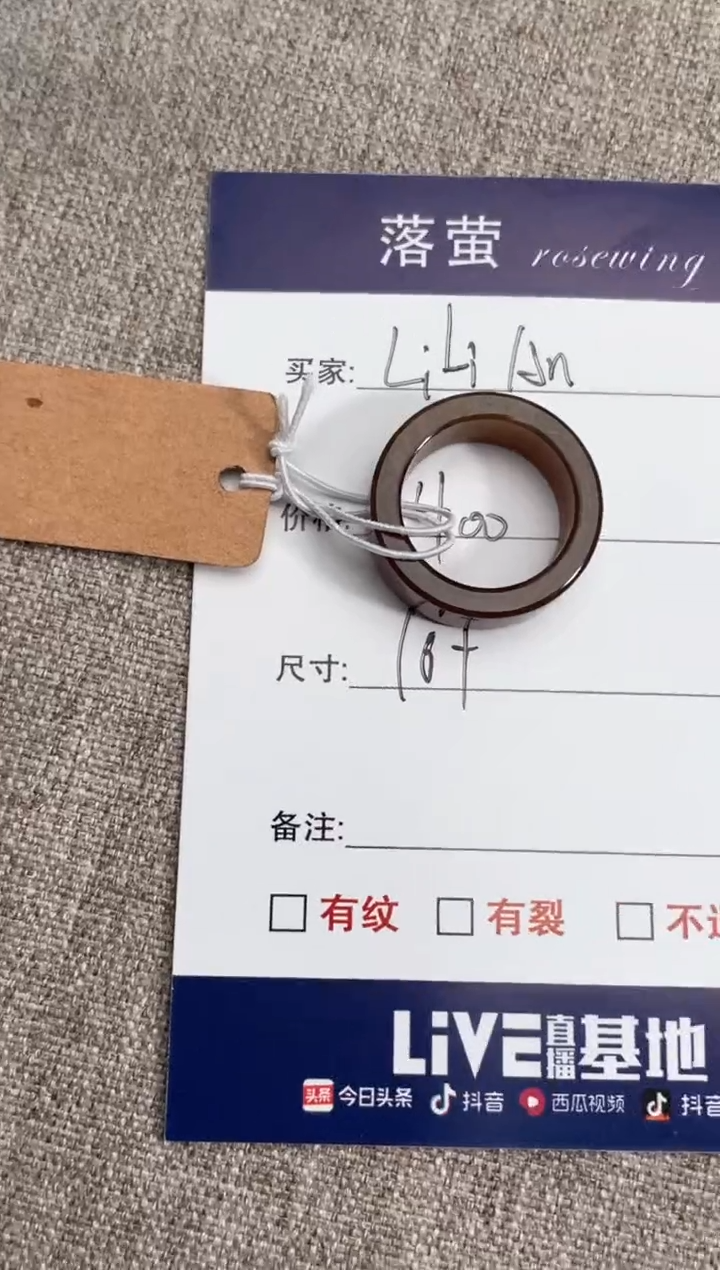 【闪购商品】和田玉（糖玉）戒指未镶嵌0