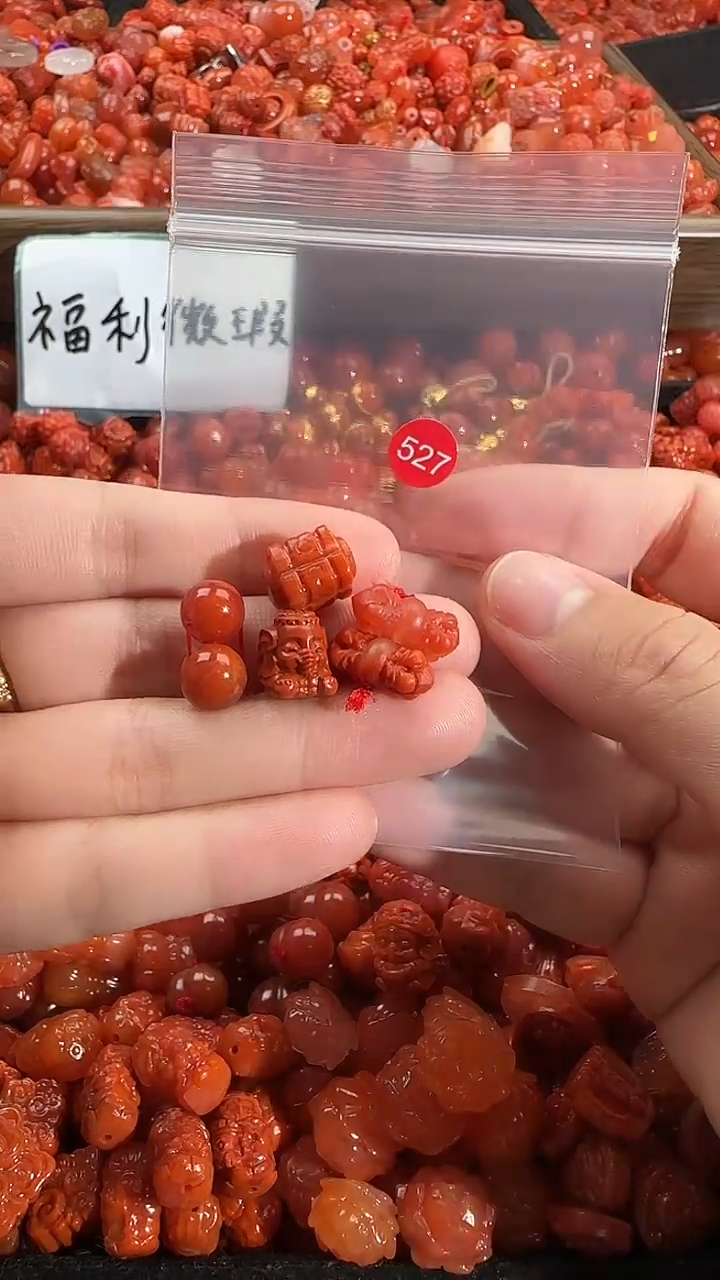 颈饰未镶嵌南红玛瑙1