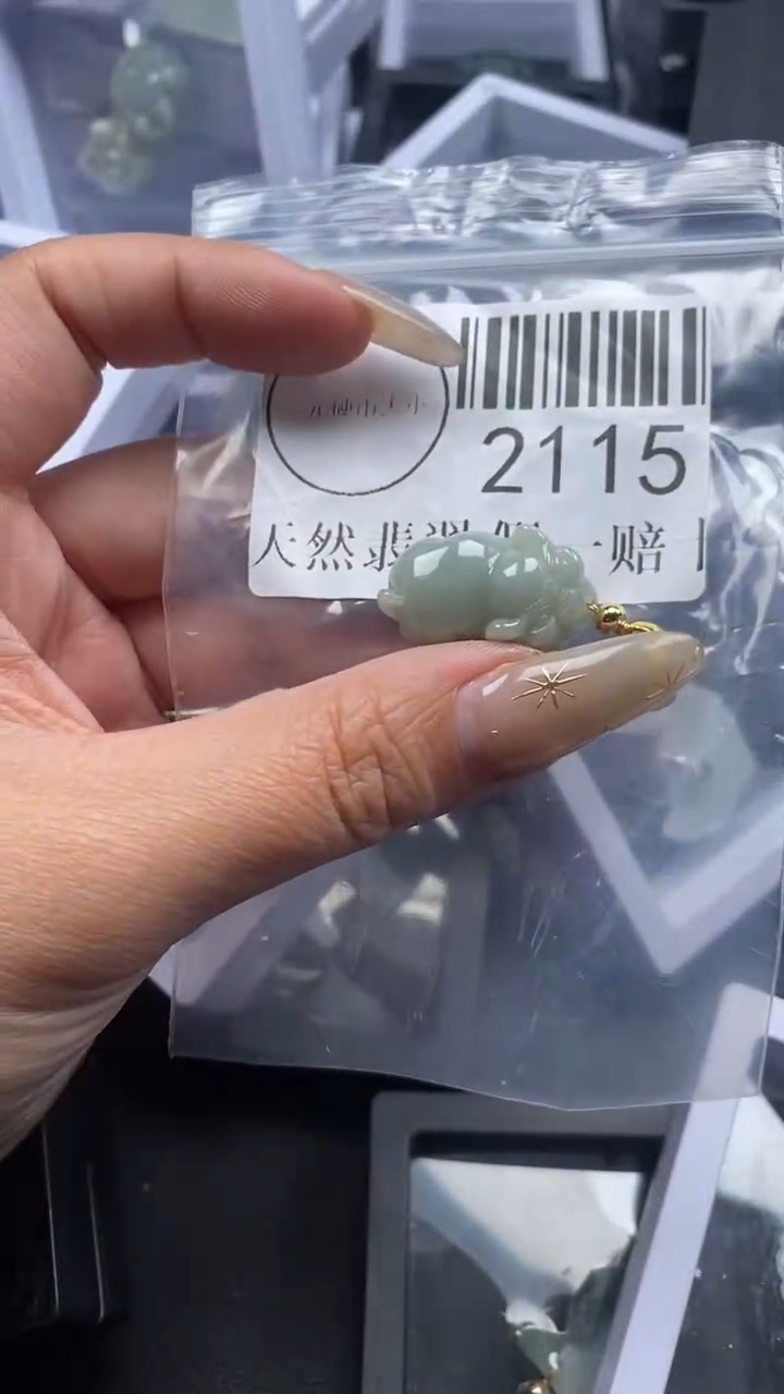 颈饰未镶嵌翡翠2115