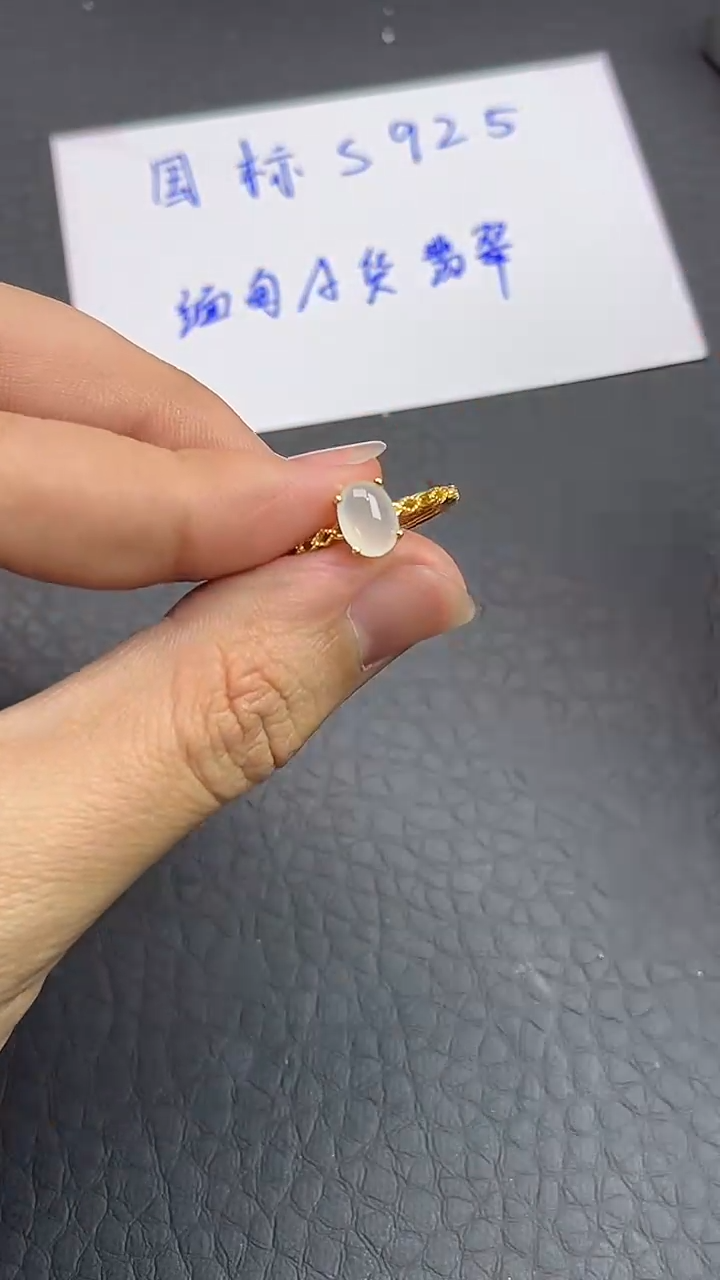 【闪购商品】翡翠戒指未镶嵌女款