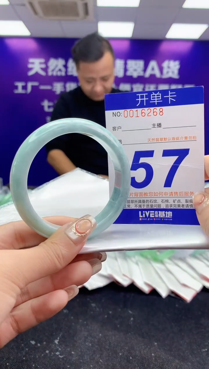 未镶嵌手镯翡翠AAAAAAAAAAAA
