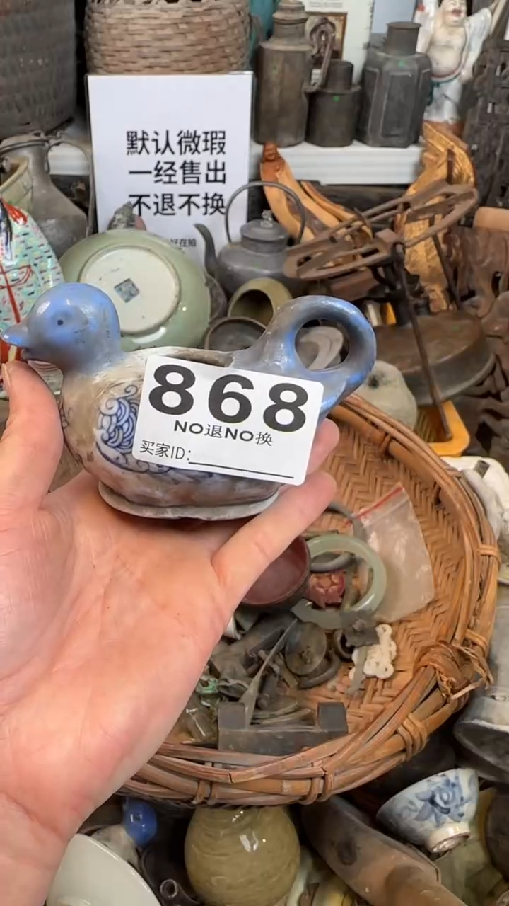 &****$11111111111111