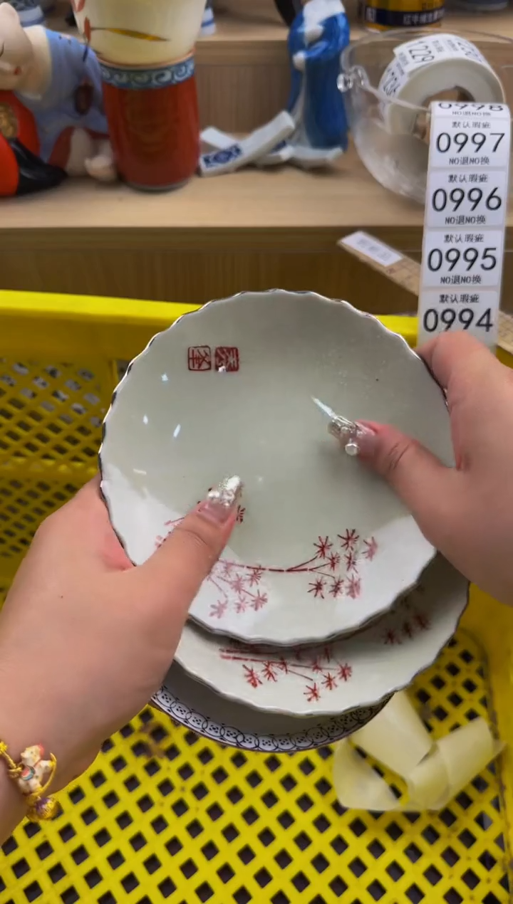 993默认微瑕，满20包邮。