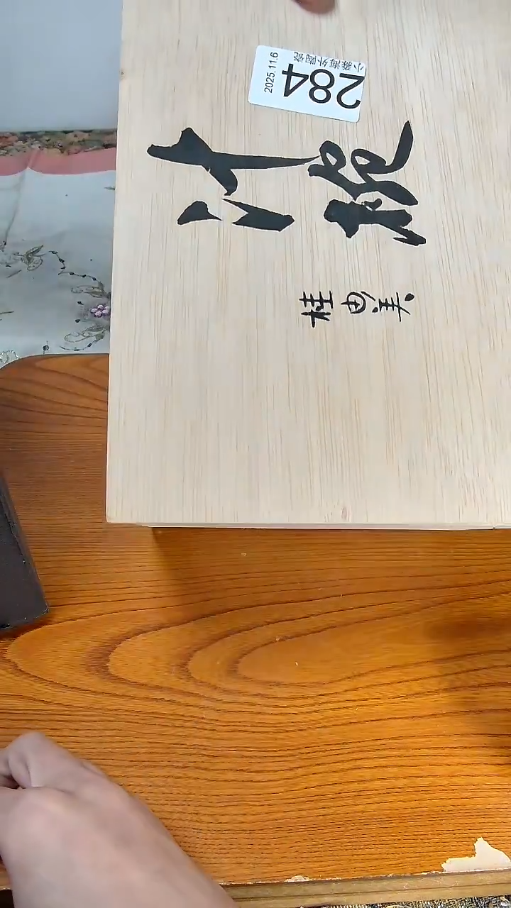 瓷片u****5小淼海外陶瓷工艺品