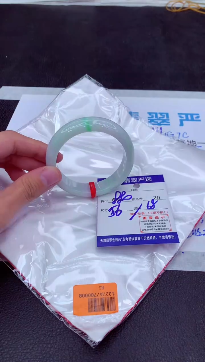 【闪购商品】翡翠手镯未镶嵌11111111111