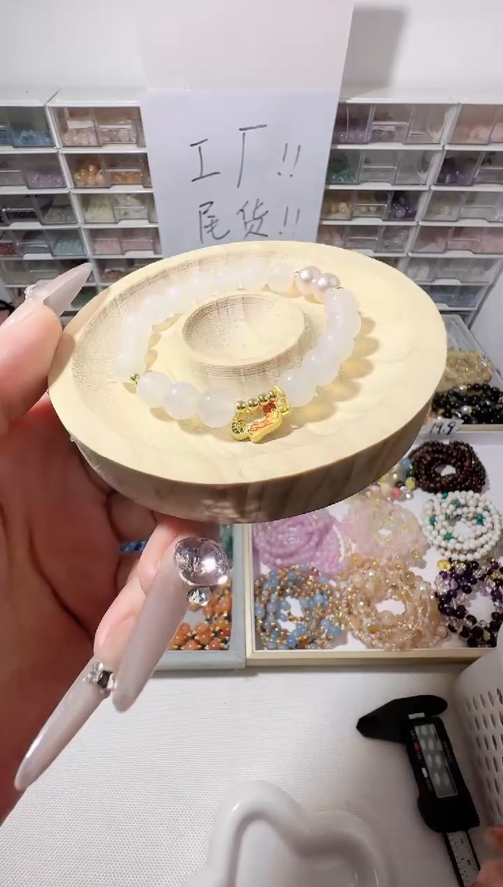 未镶嵌手串玛瑙/玉髓A80白玛瑙荔枝冻单圈设计款