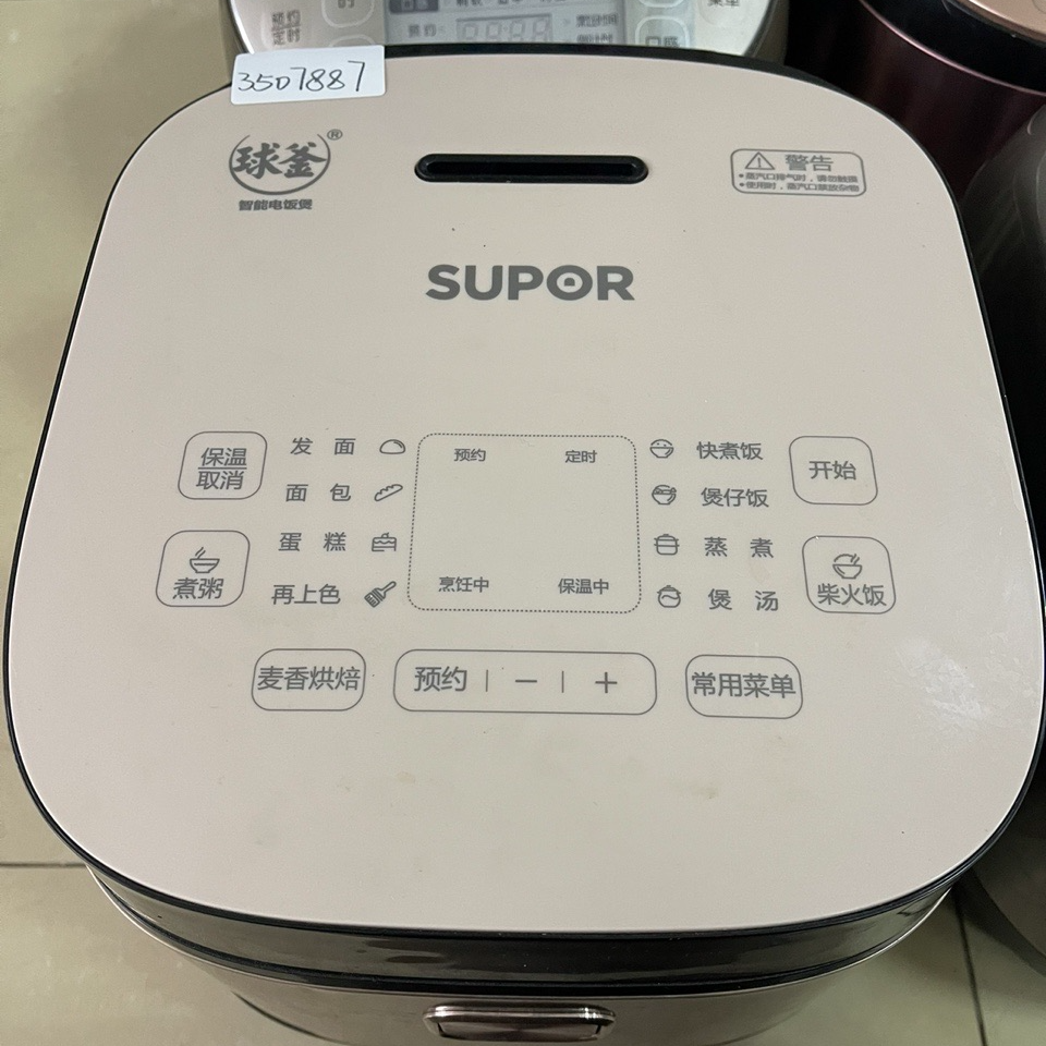 9新 SUPOR/苏泊尔 【二手】华中仓电饭煲小型家用全自动智能