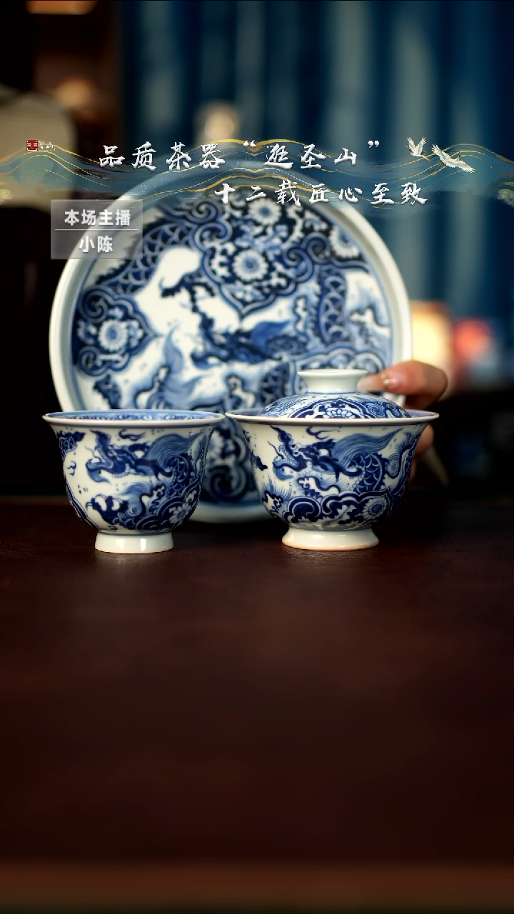 【闪购商品】一套盖碗壶承杯子