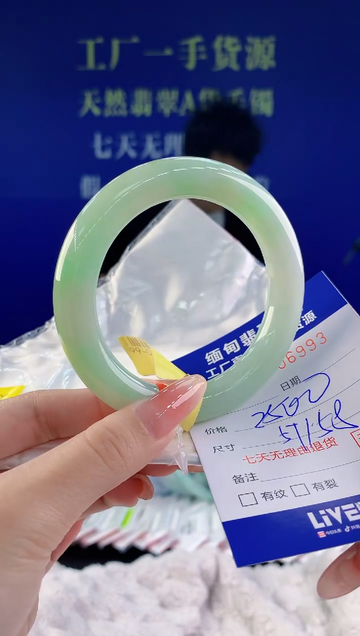 【闪购商品】翡翠手镯未镶嵌93天然A货翡翠